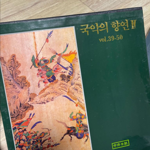 국악의 향연 LP + 책 1부터 4까지 전체 세트 미개봉