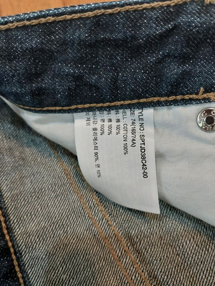 스파오 레귤러 스트레이트 셀비지 데님팬츠 28, 30 사이즈 두 벌 일괄 택포2만 이미지