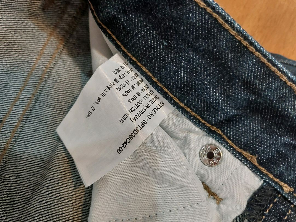 스파오 레귤러 스트레이트 셀비지 데님팬츠 28, 30 사이즈 두 벌 일괄 택포2만 이미지