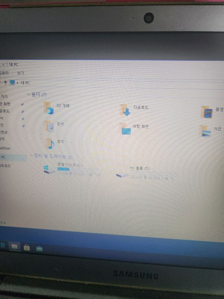 삼성 울트라북 i5 모델--3