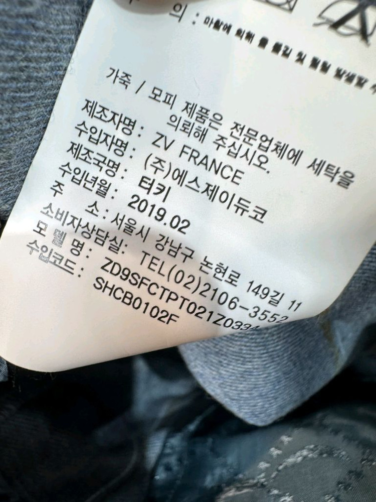 쟈딕앤볼테르 텍달린 핀 스트라이프 슬랙스 (27~28) 이미지