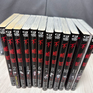 일본원서 중고 만화책 불능범 만화책 1~12권 세트+개수일촉 1~4권 판매