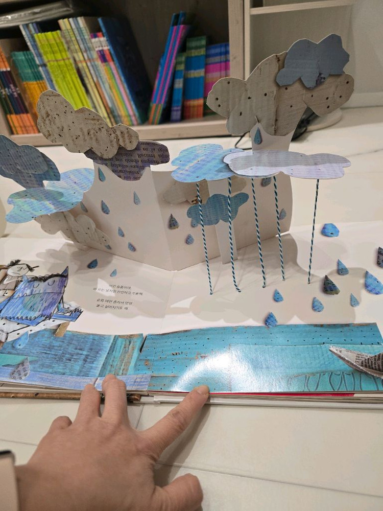 웅진북클럽 마음몰랑 전권 30권 이미지