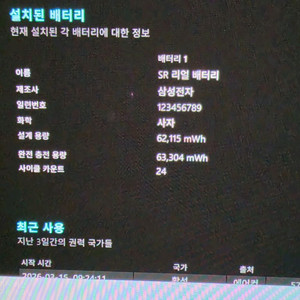 갤럭시북 프로 360 팝니다. 상세설명 확인 부탁드립니다.