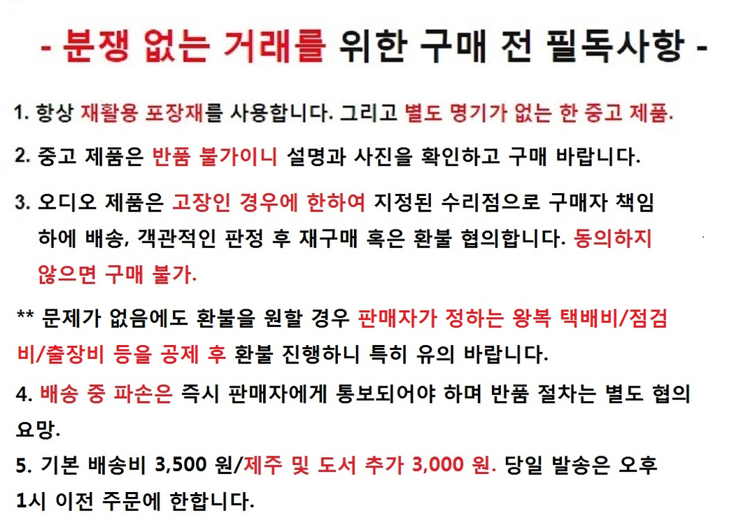 기괴하지만 정상작동하는 롯데 LA-308 포노 이큐 앰프 이미지