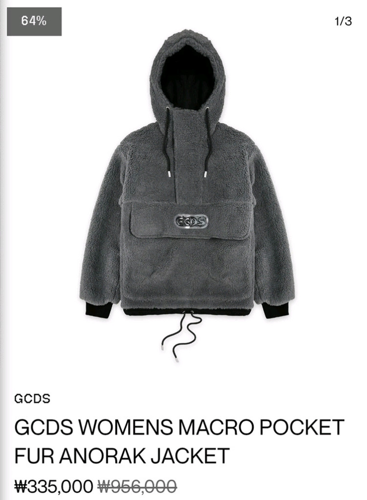 GCDS 포켓 퍼 뽀글이 아노락 후드 자켓--1