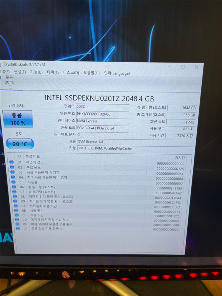 ssd m.2 intel 솔리다임 670p 2tb, 2테라 처분 (택포함)--2