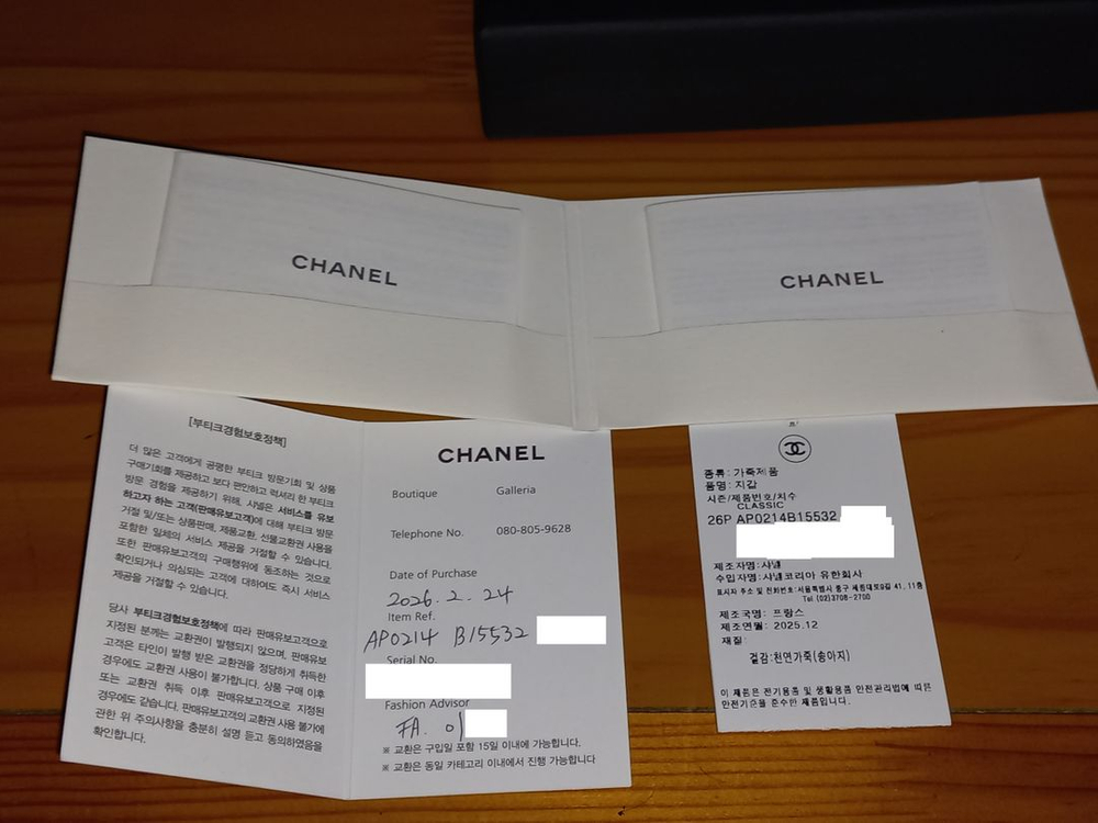 [새상품] 샤넬 클래식 카드지갑 그레이 은장 (풀구성/정품/네고가능) 이미지