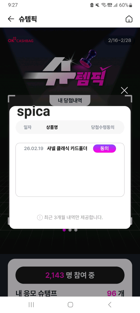 [새상품] 샤넬 클래식 카드지갑 그레이 은장 (풀구성/정품/네고가능) 이미지