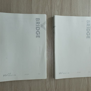 2026 시대인재 수학영역 브릿지 모의고사, 전국 모의고사, 엄소연 DECA-X