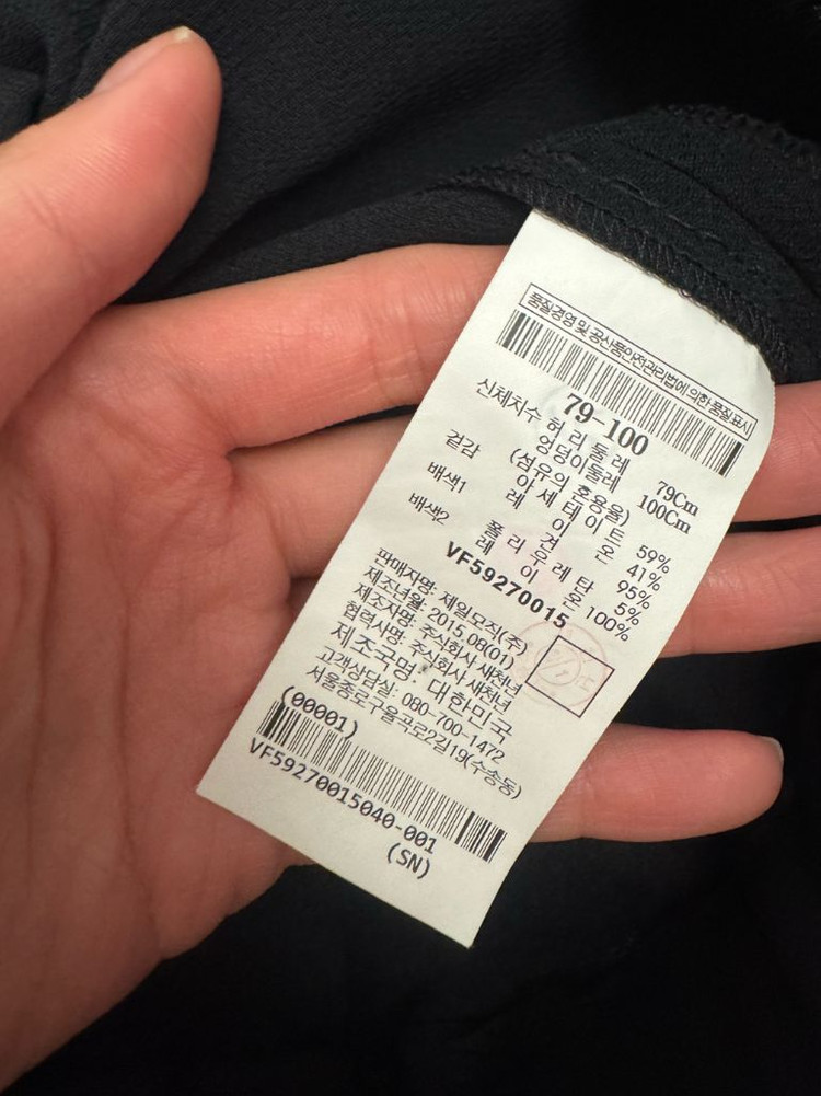 르베이지 블랙 스커트--2