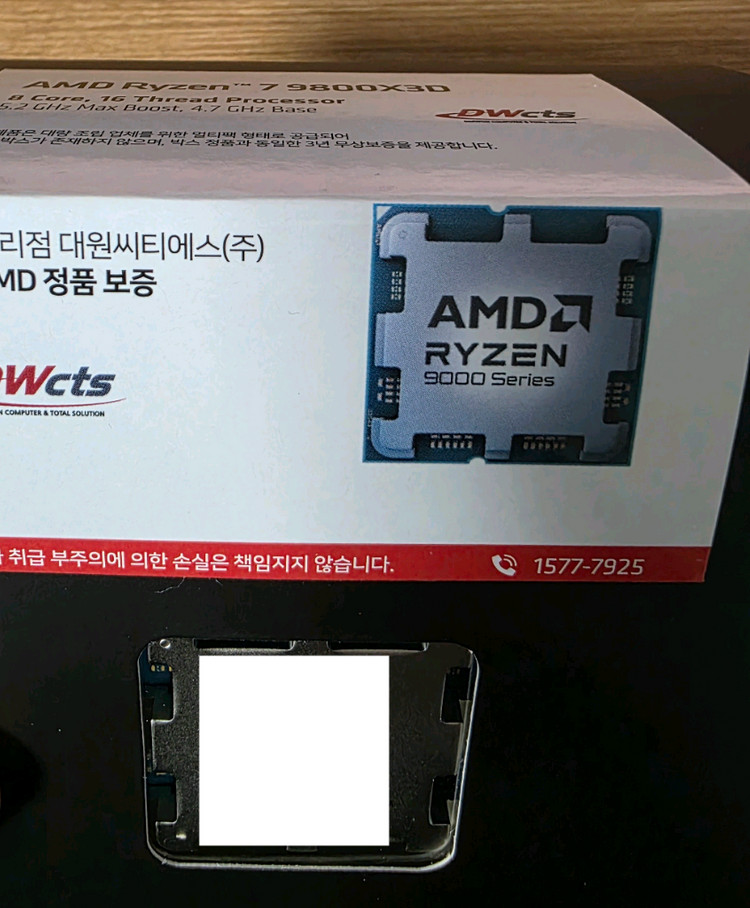 AMD 라이젠7 9800X 3D CPU--1