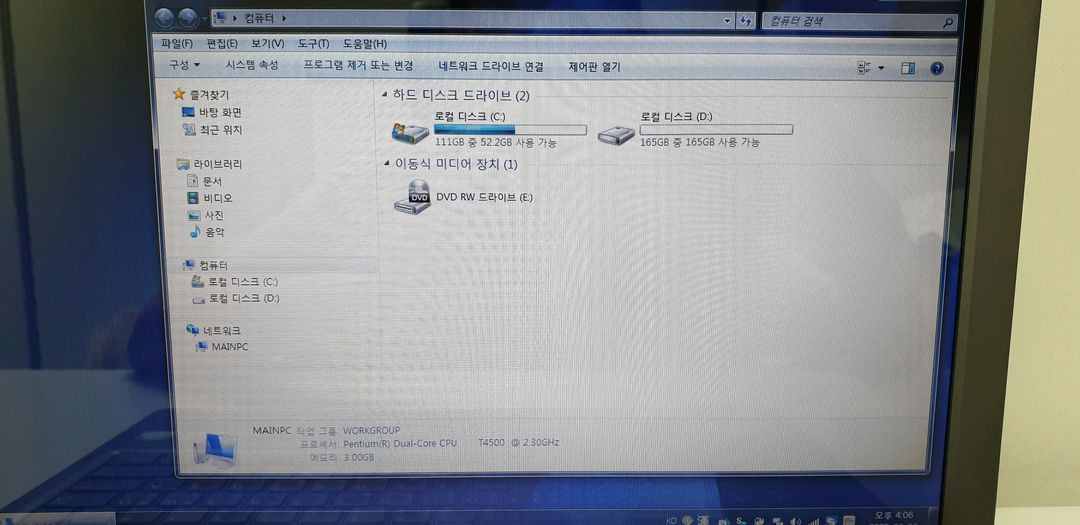 삼성 SENS R530 노트북--3