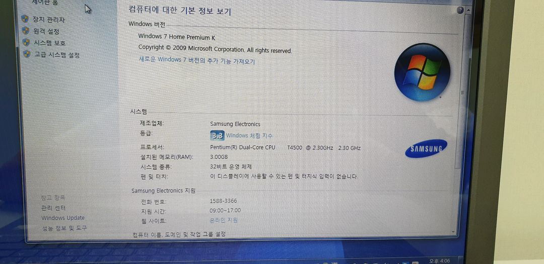 삼성 SENS R530 노트북--4
