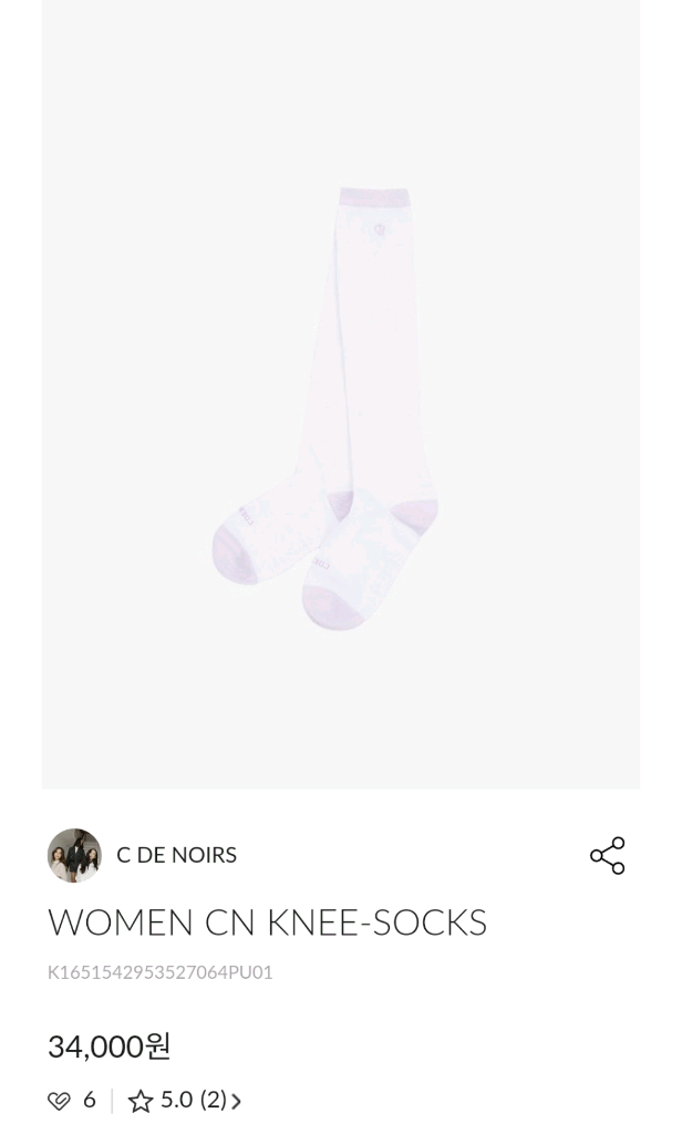 (1켤레 정가34000원) 고퀄 니삭스 새상품 이미지