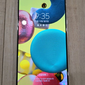 갤럭시 A51 128GB 화이트 60000