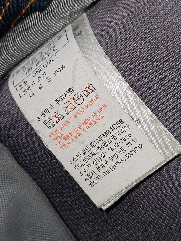 노스페이스 보레알리스 백팩 트레일 가방 29L 옐로우 이미지