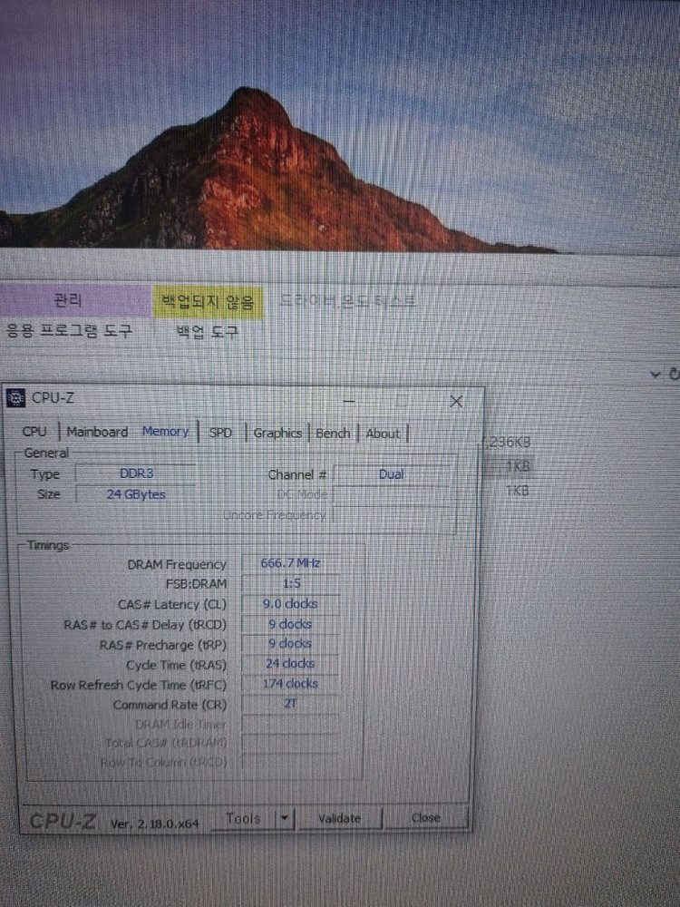 PC 데스크탑 컴퓨터 반본체 이미지