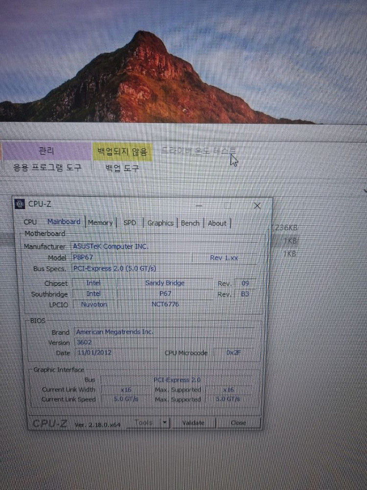 PC 데스크탑 컴퓨터 반본체 이미지
