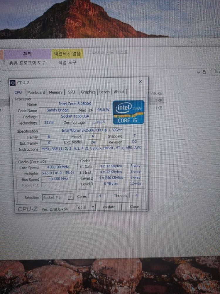 PC 데스크탑 컴퓨터 반본체 이미지