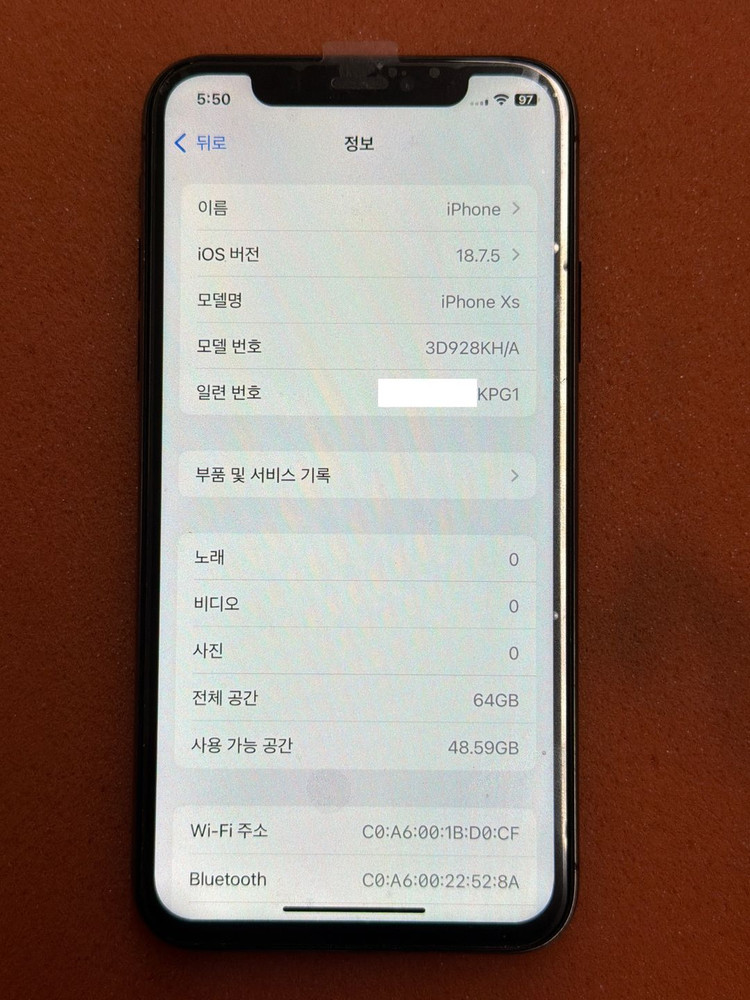 아이폰XS 64GB 스그 배터리 100% 자녀폰 알뜰폰 이미지