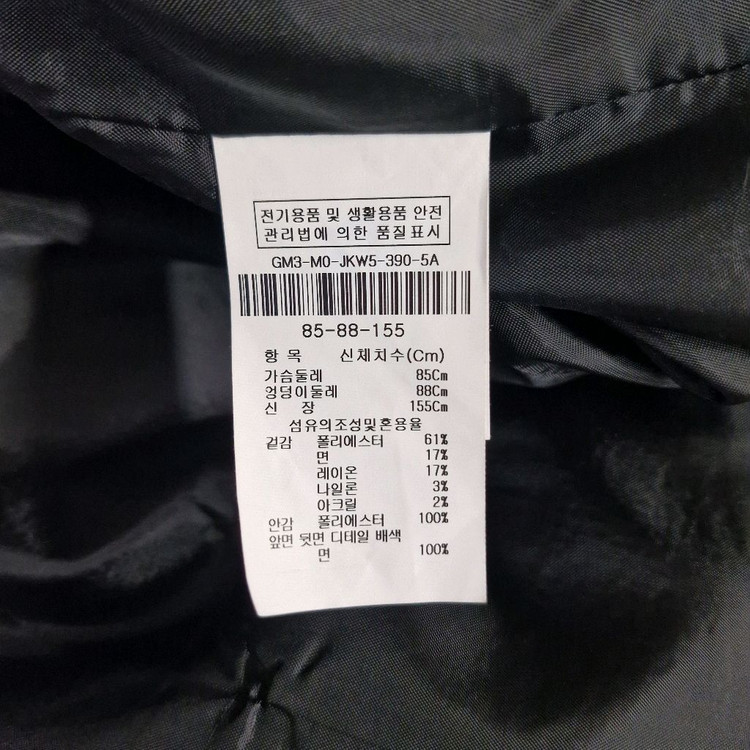 JJ지고트 ( jj ro) 트위드 재킷 55--7