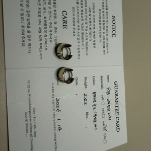 14k 리얼화이트골드 볼드 링 귀걸이