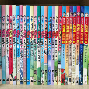 설민석의 한국사대모험 19권 / 세계사대모험 9권