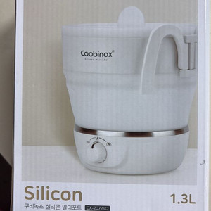 Coobinox CX-2072SC 실리콘 멀티포트