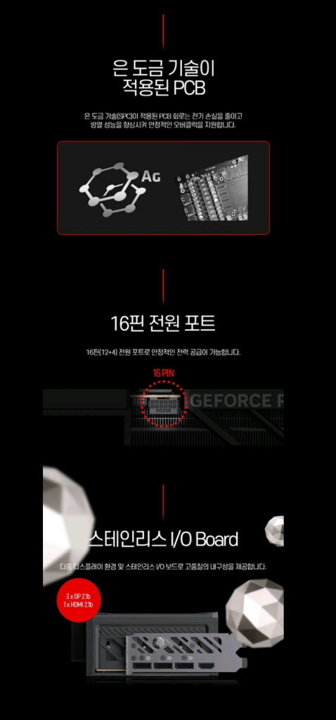 (미개봉) 컬러풀 iGame RTX 5070 불칸 OC D7 12GB 이미지