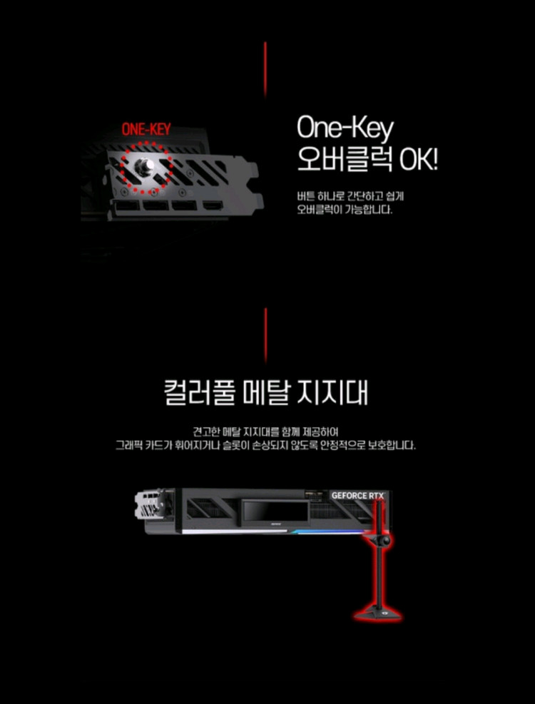 (미개봉) 컬러풀 iGame RTX 5070 불칸 OC D7 12GB 이미지