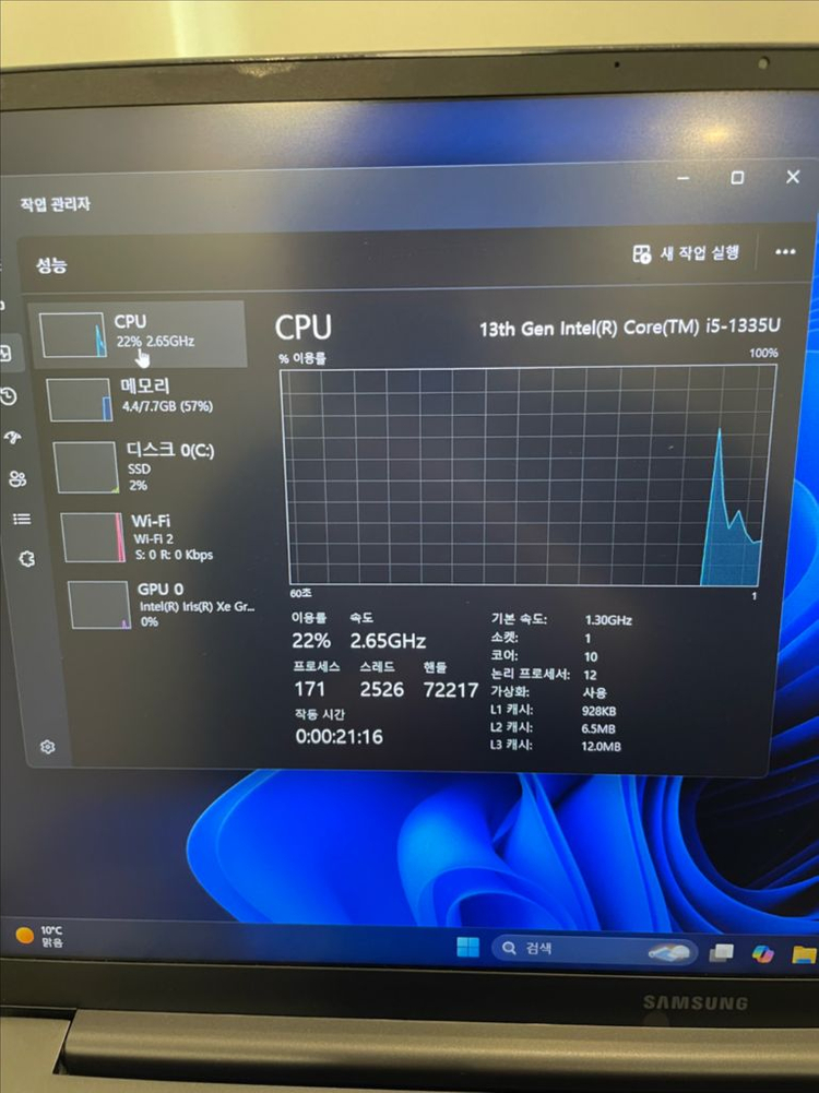 삼성 갤럭시북3 사무용 노트북(13세대,8g/256g)--3