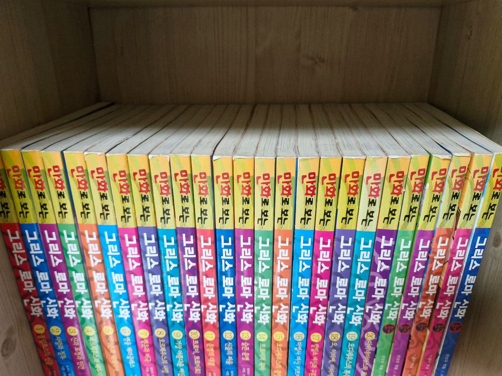 만화로보는 그리스로마신화 20권, 특별판 5권 (총 25권)--1