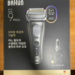 브라운 면도기 9pro+ 울트라씬, 새상품