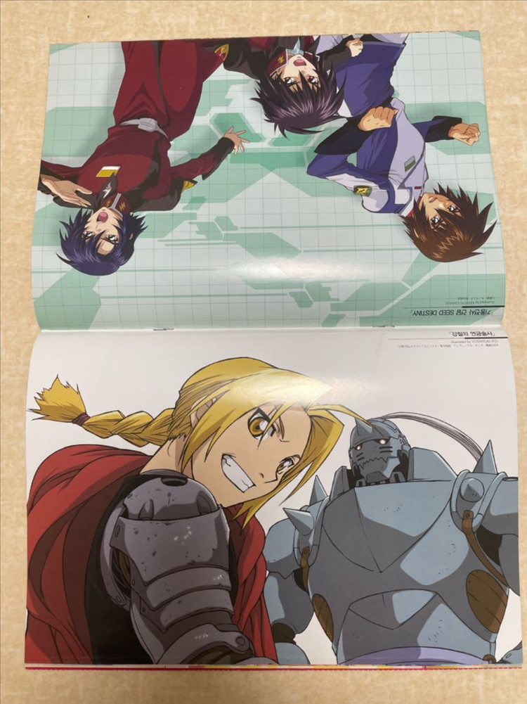 뉴타입 특별부록 Animation Characters Pinup Book 이미지