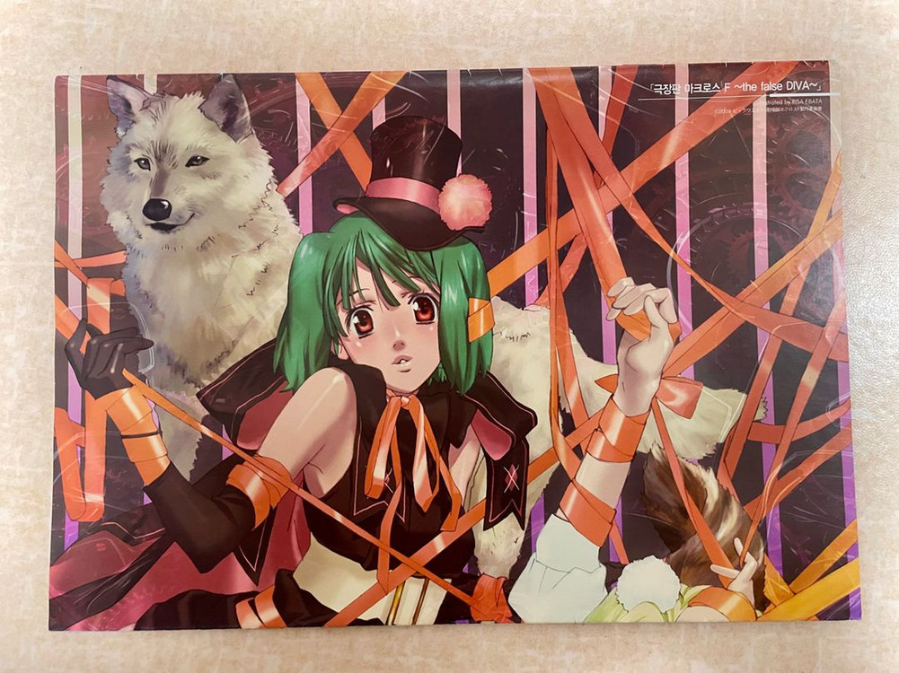 뉴타입 특별부록 Animation Characters Pinup Book 이미지
