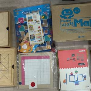 프뢰벨 사고력매쓰