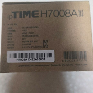 ip time h8008 새상품 팝니다 이미지