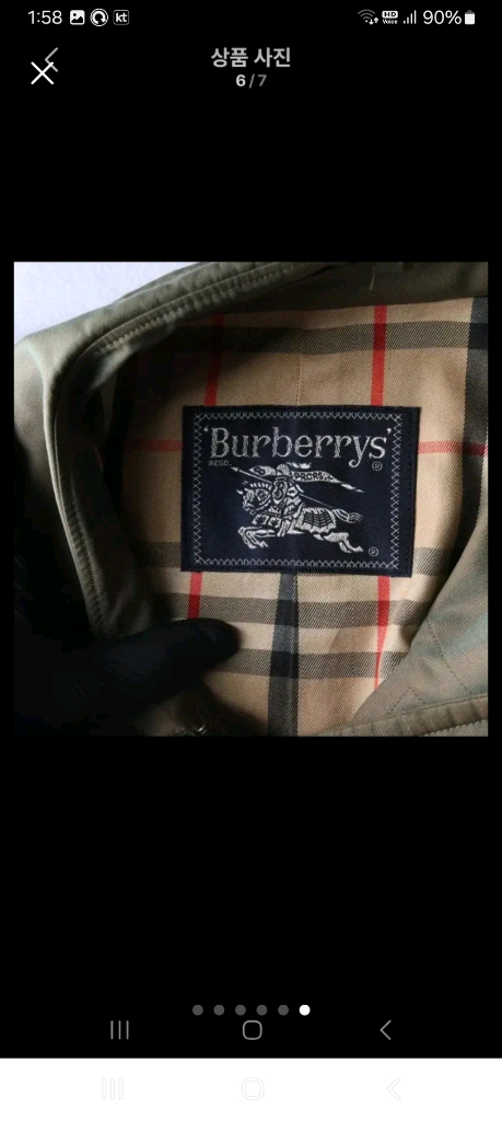 버버리 트렌치코트/66.77--2