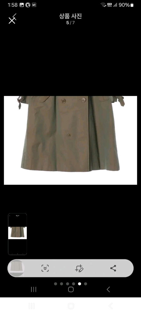 버버리 트렌치코트/66.77--5