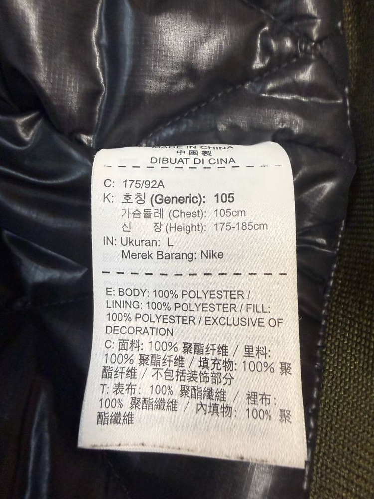 나이키 조던 재킷 105 사이즈--2