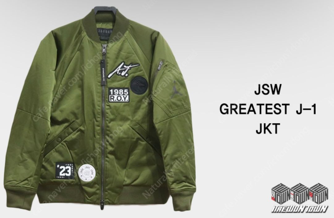 나이키 조던 재킷 105 사이즈--4