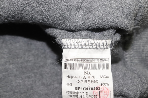 (55)1453. 빈폴진/그레이 후드집업--6