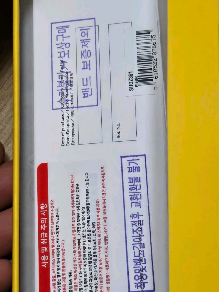 스와치 심슨 시계 이미지