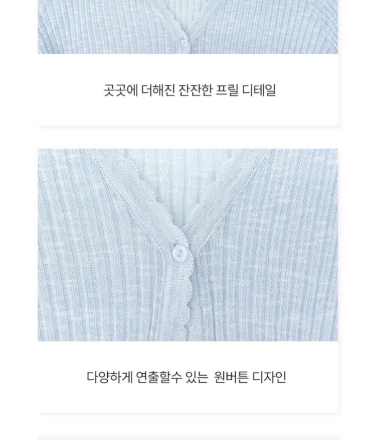 새상품) 프렌치오브 도브 린넨 크롭 골지 니트 가디건 살안타템 이미지