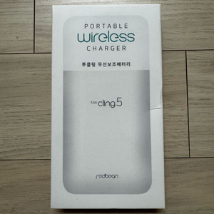 [새상품] 레드빈 투클링 무선보조배터리 5000mAh 이미지