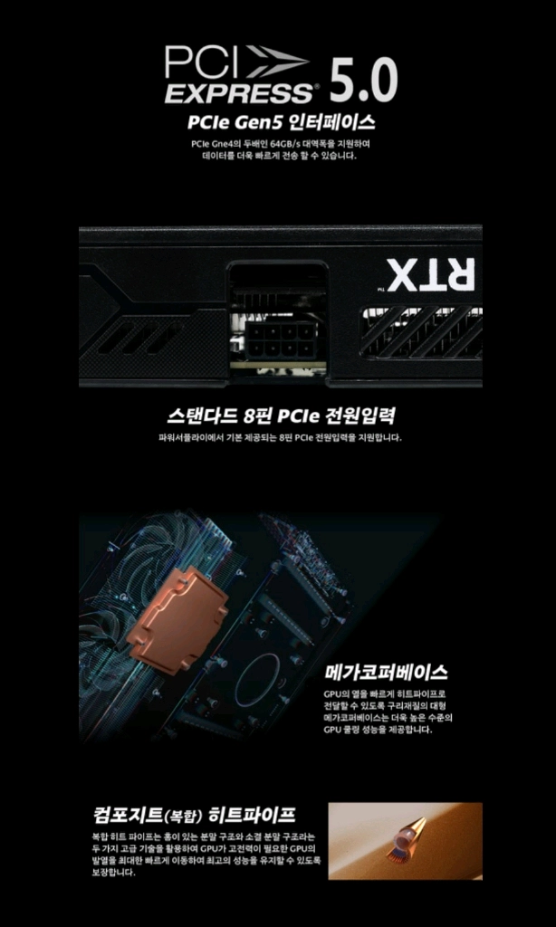 (미개봉) 게인워드 지포스 RTX 5060 Ti 고스트 D7 8GB 이미지