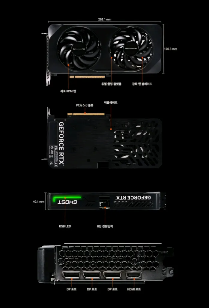 (미개봉) 게인워드 지포스 RTX 5060 Ti 고스트 D7 8GB 이미지