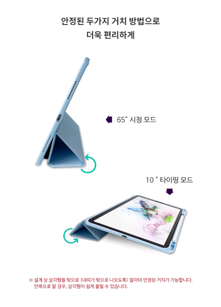 미사용 라이노핏 아이패드미니6 클리어쉴드 플러스 케이스--5