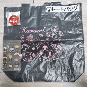 산리오 쿠로미 블랙 토트백(아타리쿠지)+스티커&캔뱃지(성수팝업) 세트 이미지